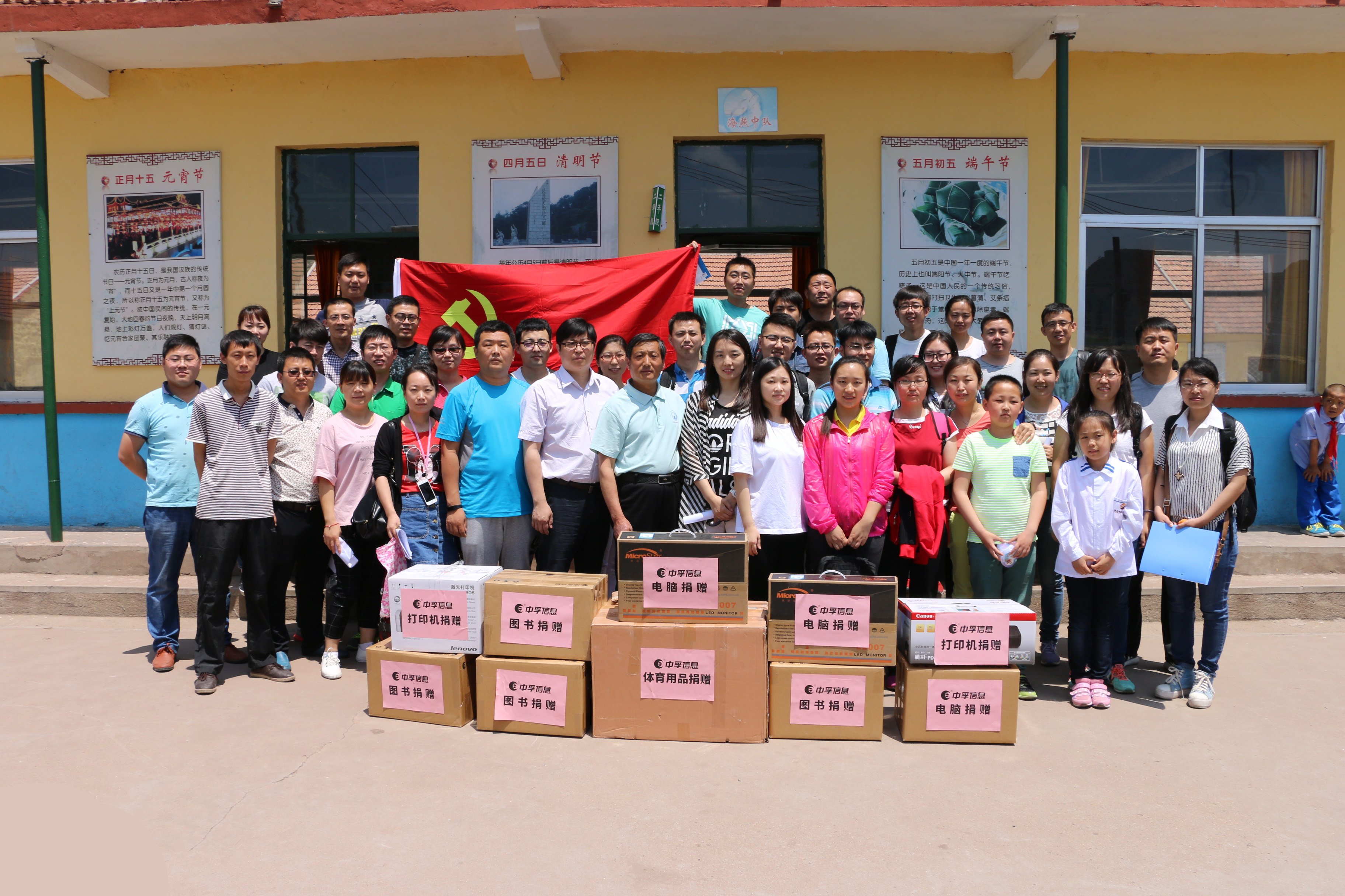 共赴沂源红色之旅，同筑抖圈党建之梦