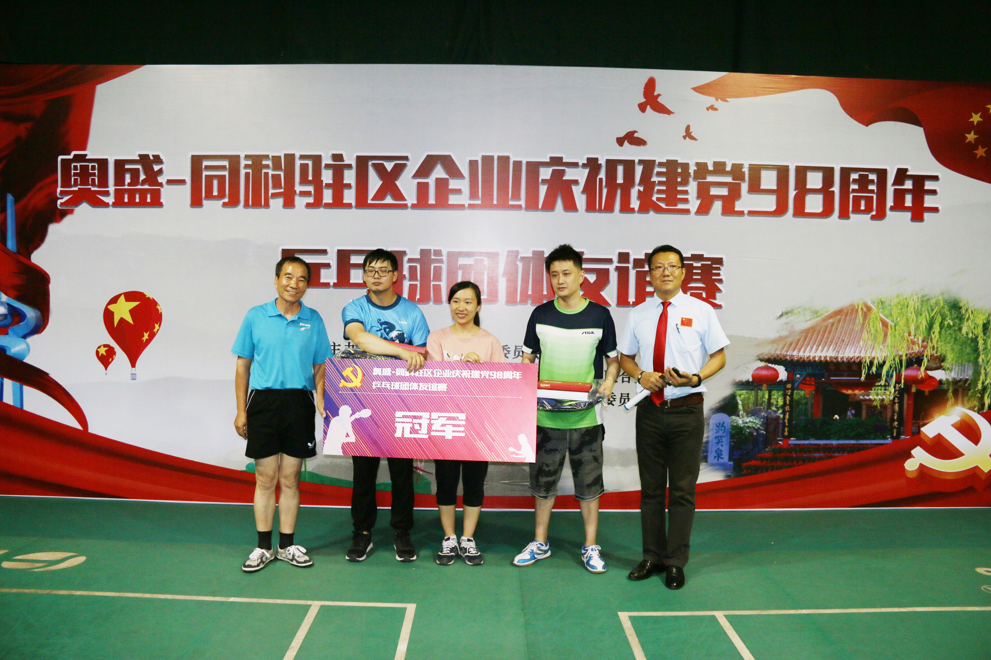 创新党建工作模式，促进楼宇党建发展